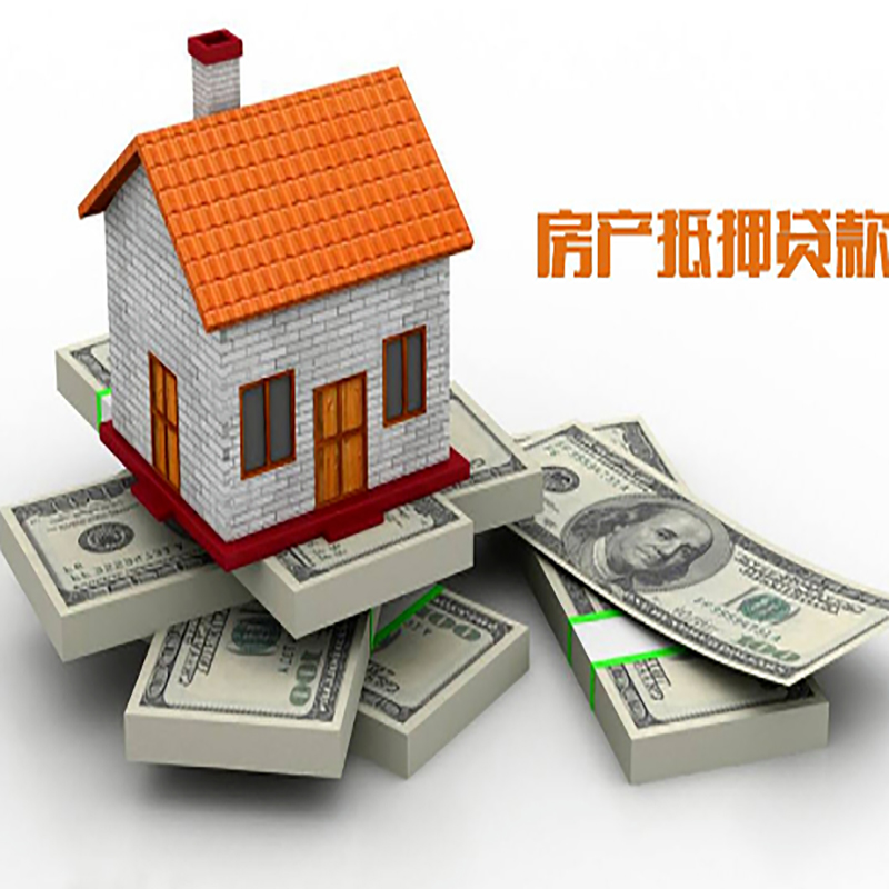 乌烈镇房子抵押贷款办理具体流程