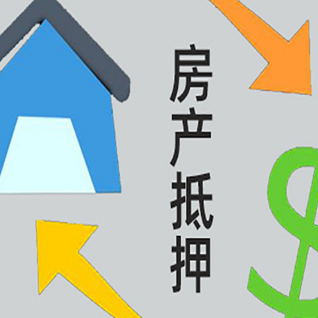 乌烈镇助贷公司正规的有哪些新渝启服