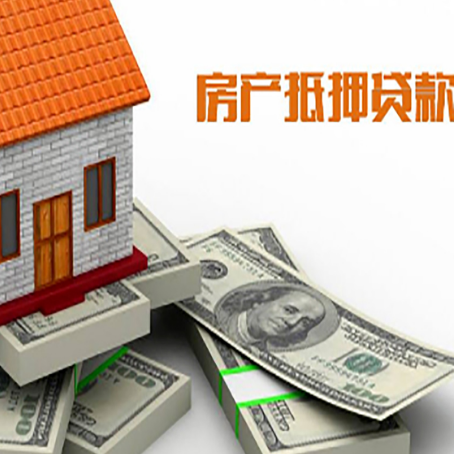 乌烈镇房产抵押有哪些特征和限制?