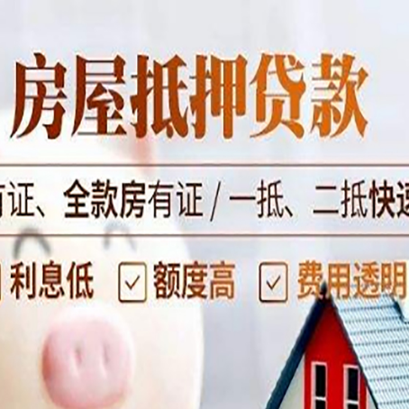 乌烈镇贷款中介公司新渝启服要的资料