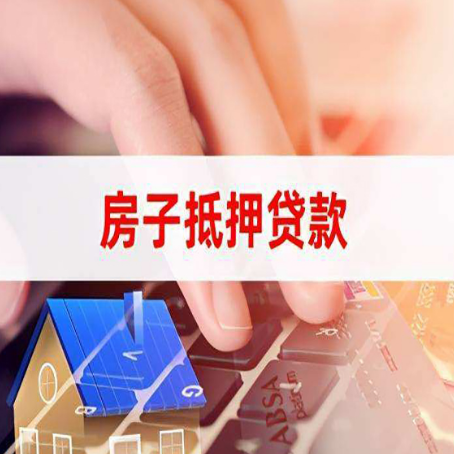 乌烈镇贷款公司正规的有哪些新渝启服