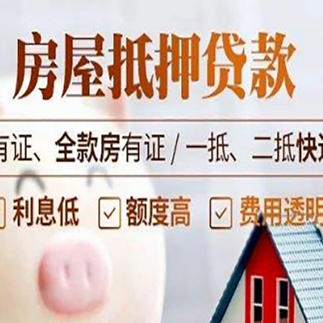 乌烈镇贷款中介公司新渝启服本地公司