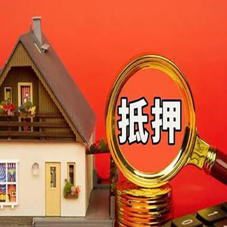 乌烈镇房屋抵押贷款担保中，抵押权有哪些类型？
