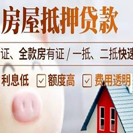 乌烈镇企业贷款需要满足银行的什么条件?