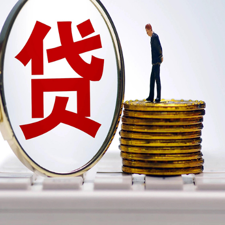 乌烈镇房产抵押贷款需要的资料有哪些?