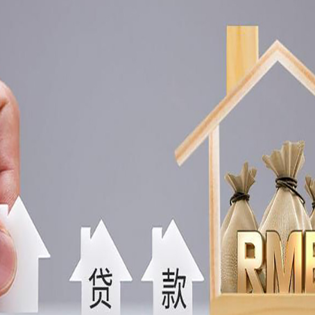 乌烈镇房产抵押贷款需要业主夫妻双方共同到场吗?