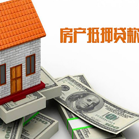 乌烈镇房屋抵押贷款利率是多少?