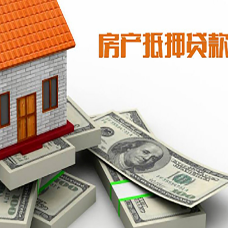 乌烈镇房子抵押贷款会受征信有逾期的影响吗?