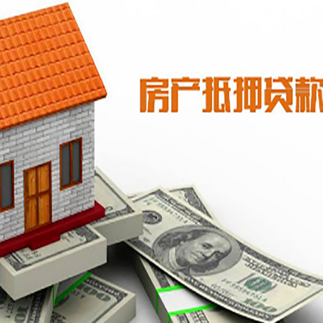 乌烈镇房产二次抵押贷款对征信要求高不高?